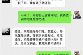 会昌讨债公司